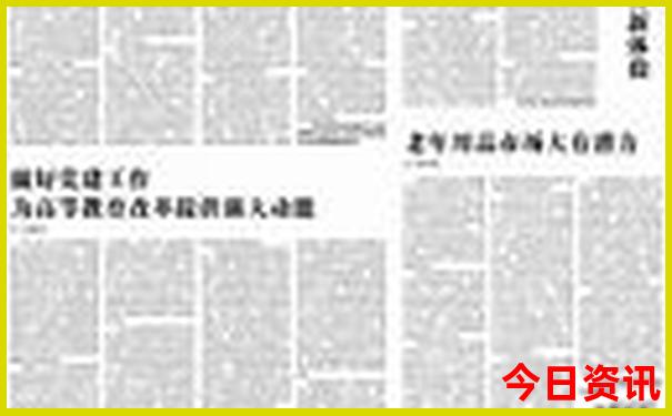 去东北三省旅游最佳路线图